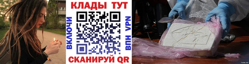Где купить наркотики Макаров Кокаин  ГАШИШ  Амфетамин  Каннабис 