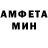 Меф кристаллы Donald Sherwood