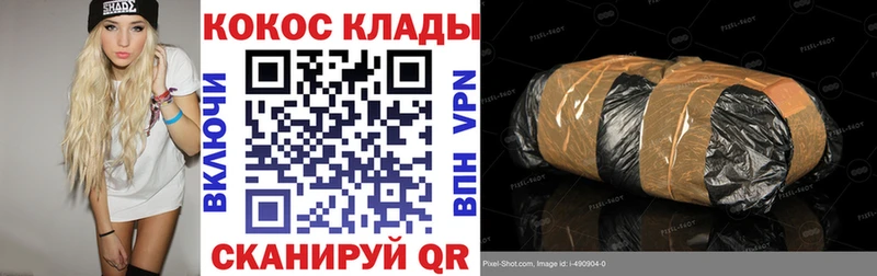 COCAIN Эквадор  даркнет сайт  Макаров 