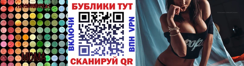 сколько стоит  Макаров  darknet состав  Экстази таблы 