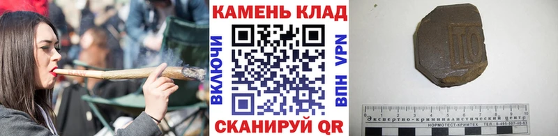 ГАШ 40% ТГК как найти закладки OMG вход Макаров