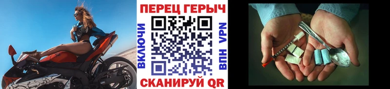 ГЕРОИН гречка  где найти   Макаров 