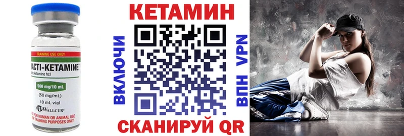 Кетамин ketamine  Макаров 
