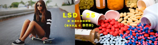 герыч Лихославль