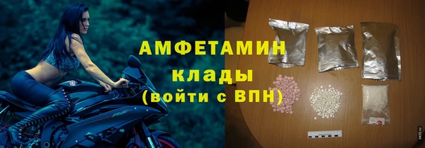 спайс Майский