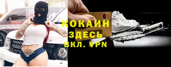 меф Баксан
