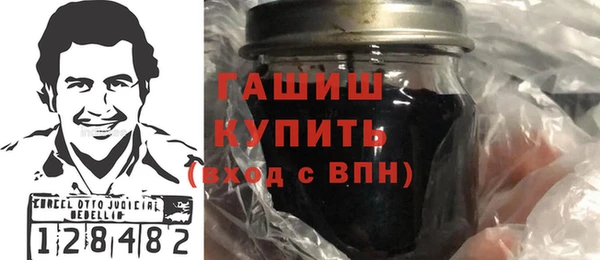 каннабис Балабаново