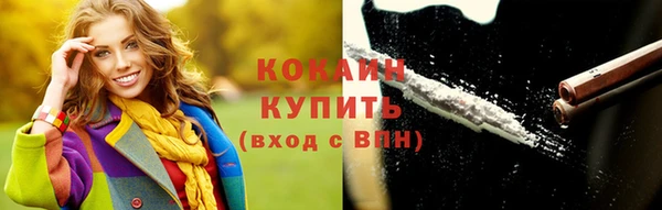 герыч Лихославль