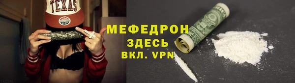 соль курить ск Лиски