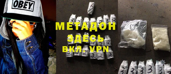 гидра Лагань