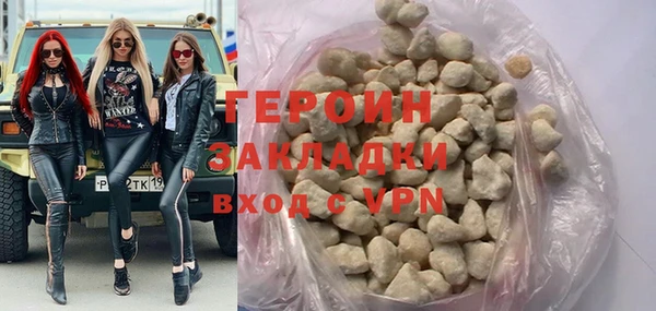 сатива Магадан