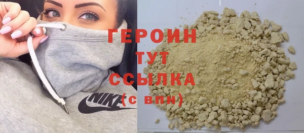 герыч Лихославль