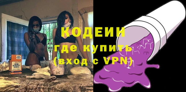 стаф Лысьва