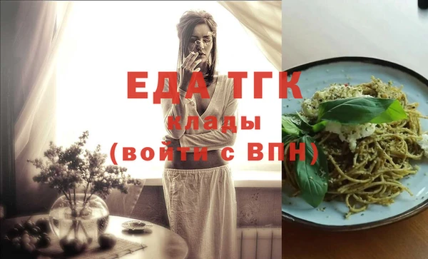 соль курить ск Лиски