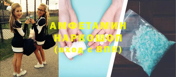 каннабис Сосновоборск