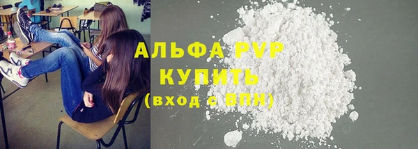 соль курить ск Лиски
