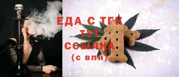 герыч Лихославль