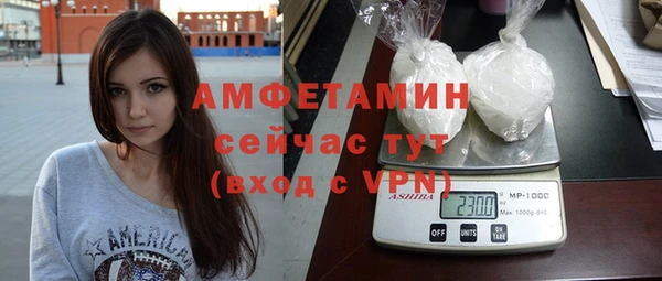 герыч Лихославль