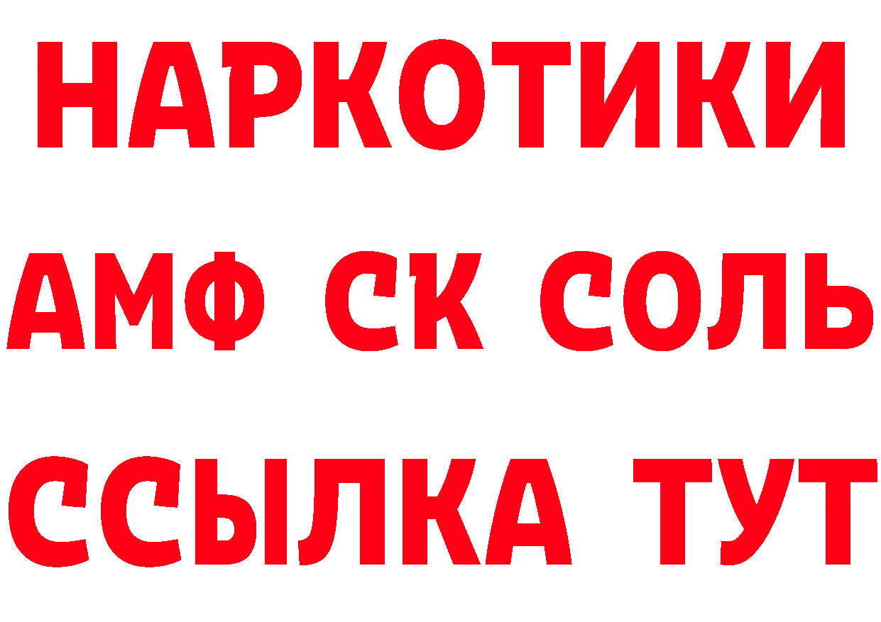 Наркошоп это наркотические препараты Макаров