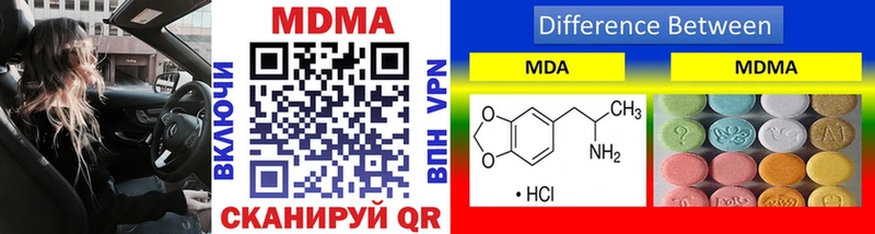 MDMA crystal  Макаров 
