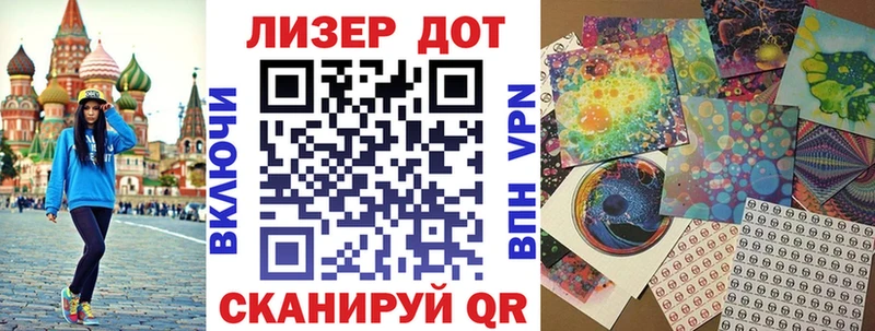 как найти закладки  Макаров  Марки N-bome 1,5мг 