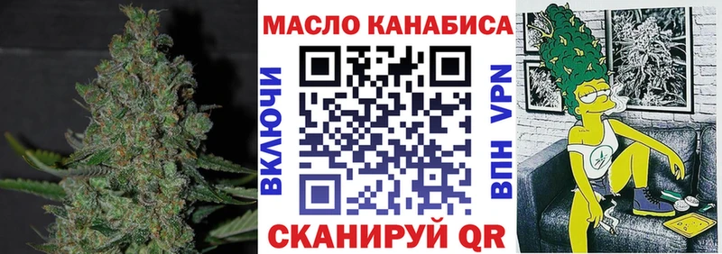 ТГК жижа Макаров