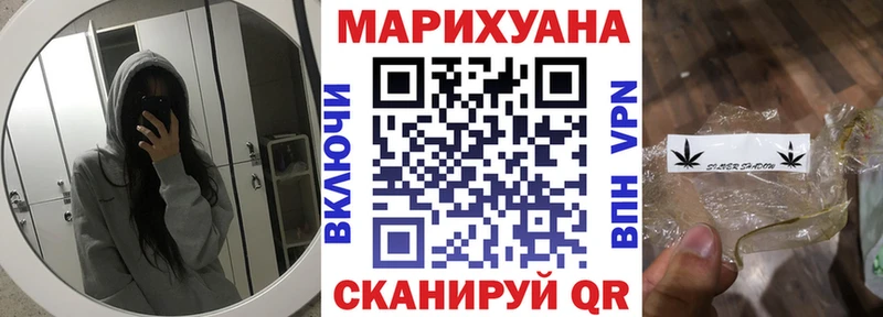 Бошки Шишки White Widow Макаров